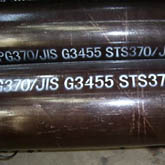 JIS G3454,G3455,G3456
